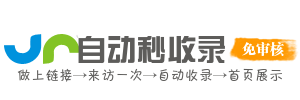 武城县投流吗,是软文发布平台,SEO优化,最新咨询信息,高质量友情链接,学习编程技术